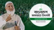 বাংলাদেশে অনলাইন শিক্ষার ভবিষ্যৎ: চ্যালেঞ্জ ও সম্ভাবনা নিয়ে বিশেষজ্ঞ মতামত