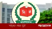 নির্বাচনি ব্যয়ের রিটার্ন দাখিলে ইসির কঠোর নির্দেশ: সর্বোচ্চ ৭ বছরের কারাদণ্ড