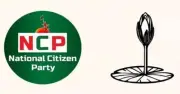 জাতীয় নাগরিক পার্টির শীর্ষ নেতাদের ভোটকেন্দ্রের তালিকা প্রকাশ