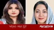 ফরিদপুরে ত্রয়োদশ সংসদ নির্বাচন: নারী প্রার্থীদের এগিয়ে থাকা ও শেষ মুহূর্তের উত্তেজনা