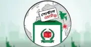 কক্সবাজারে ত্রয়োদশ জাতীয় সংসদ নির্বাচনে ২৮,৬৩০টি পোস্টাল ভোট গ্রহণ সম্পন্ন