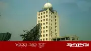আবহাওয়া অফিসের পূর্বাভাস: সারাদেশে তাপমাত্রা অপরিবর্তিত থাকার সম্ভাবনা