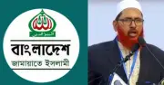 ঠাকুরগাঁও জামায়াত আমির বেলাল উদ্দিনকে ৪০ লাখ টাকাসহ সৈয়দপুর বিমানবন্দরে আটক