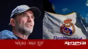 রিয়াল মাদ্রিদের কোচ হতে আগ্রহী ইয়ুর্গেন ক্লপ, পাঁচটি শর্ত পূরণে রাজি হতে পারেন