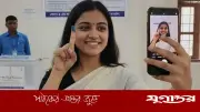 জাতীয় সংসদ নির্বাচনে ভোটকেন্দ্রে সেলফি তোলার নিয়ম: যা জানা জরুরি