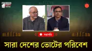 বাংলাদেশে অনলাইন শিক্ষার নতুন দিগন্ত: প্রযুক্তির মাধ্যমে শিক্ষার প্রসার