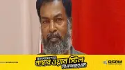 চট্টগ্রামে ভোটকেন্দ্রে দাঁড়িয়ে বৃদ্ধের মৃত্যু, ডায়াবেটিস ও গরমকে দায়ী