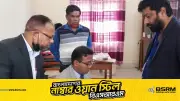 ফরিদপুরে ভোটকেন্দ্রে টাকা বিতরণ: বিএনপি প্রার্থীর এজেন্টকে জরিমানা ও কারাদণ্ড
