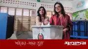 ত্রয়োদশ সংসদ নির্বাচনে ভোট দিলেন যমুনা গ্রুপের পরিচালক মনিকা ও রোজালিন ইসলাম
