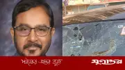ফেনীতে বিএনপি কর্মীদের হামলা: মঞ্জুর ওপর আক্রমণ, এজেন্টের গাড়ি ভাঙচুর
