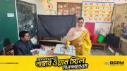 এনসিপি নেত্রী ডা. মাহমুদা মিতুর ভোটদান: 'নারী নিপীড়কের বিপক্ষে দিলাম আমার ভোট'