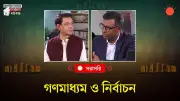 বাংলাদেশে অনলাইন শিক্ষার নতুন সম্ভাবনা: প্রযুক্তির মাধ্যমে শিক্ষার প্রসার