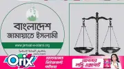রংপুরের ৬ আসনের ৫টিতে জয়ের পথে জামায়াত জোট, বিএনপি একটিতে এগিয়ে