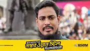 রংপুর-৪ আসনে এনসিপির আখতার হোসেনের জয়, ভোট ব্যবধান ৮ হাজার ৩৩১