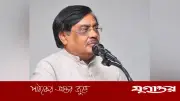 নোয়াখালী-৩ আসনে ধানের শীষের বরকত উল্লাহ বুলুর জয়, ২০ হাজারের বেশি ভোটে এগিয়ে