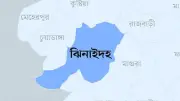 ঝিনাইদহে জামায়াতের ৩ আসন জয়, ঢাকায় হাড্ডাহাড্ডি লড়াইয়ে ববি হাজ্জাজ বিজয়ী