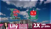 ত্রয়োদশ সংসদ নির্বাচনে তিন আসনের ফলাফল ঘোষণা স্থগিত করল নির্বাচন কমিশন