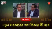 বাংলাদেশে অনলাইন শিক্ষার নতুন সম্ভাবনা: প্রযুক্তির মাধ্যমে শিক্ষার প্রসার