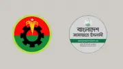 বিএনপির নিরঙ্কুশ জয়, ৩৫ বছর পর পুরুষ প্রধানমন্ত্রী: নির্বাচনী ফলাফল ও নিষেধাজ্ঞা