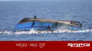 সুদানের নীলনদে নৌকাডুবি: ২১ জনের মর্মান্তিক প্রাণহানি, উদ্ধারকাজ চলছে