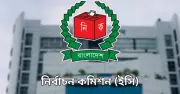 জাতীয় সংসদ নির্বাচনে ভোটার উপস্থিতি ৫৯.৪৪ শতাংশ, ঘোষণা নির্বাচন কমিশনের