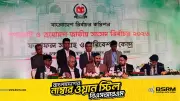 জাতি হিসেবে চূড়ান্ত বিজয় অর্জন করেছি: নির্বাচন কমিশনার সানাউল্লাহ