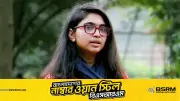 নির্বাচনে পরাজয়ের পর ফেসবুকে যা বললেন তাসনিম জারা
