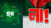 বাংলাদেশে অনলাইন শিক্ষার ভবিষ্যৎ: নতুন নীতিমালা ও চ্যালেঞ্জ