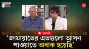 বাংলাদেশে অনলাইন শিক্ষার নতুন সম্ভাবনা: প্রযুক্তির মাধ্যমে শিক্ষার প্রসার
