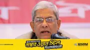 ১৫ ফেব্রুয়ারির মধ্যে সরকার গঠন হবে: বিএনপি মহাসচিব মির্জা ফখরুলের ঘোষণা