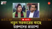 বাংলাদেশে অনলাইন শিক্ষার নতুন দিগন্ত: প্রযুক্তির মাধ্যমে শিক্ষার প্রসার