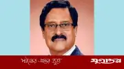 বিএনপি নেতা ফজলুর রহমানের বিষপান এড়ানো: কিশোরগঞ্জ-৪ আসনে বিপুল ব্যবধানে বিজয়