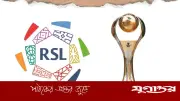 সৌদি প্রো লিগে যোগ দিলেন রায়ানে মেসি, এসসি নিওমের দলে ধারে