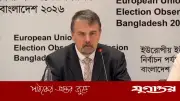 ইইউ পর্যবেক্ষকদের মতে, বাংলাদেশের ত্রয়োদশ জাতীয় নির্বাচন ছিল শান্তিপূর্ণ ও প্রতিযোগিতামূলক