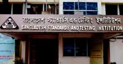 বিএসটিআইতে ৫০টি শূন্য পদে নিয়োগ, আবেদনের শেষ তারিখ ১৫ ফেব্রুয়ারি ২০২৬
