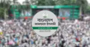 জরুরি সংবাদ সম্মেলনে ডেকে জামায়াতের নেতাদের, সরকারের সতর্ক বার্তা