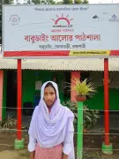 বাবুডাইং আলোর পাঠশালার শামীমা: বিজ্ঞান বই ও নারী লেখিকার সৃষ্টিতে মুগ্ধ এক শিক্ষার্থী