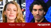 হলিউড অভিনেত্রী ব্লেক লাইভলি ও জাস্টিন বালডোনির যৌন হয়রানি মামলায় সমঝোতা ব্যর্থ
