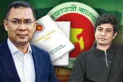 বাংলাদেশে অনলাইন শিক্ষার নতুন দিগন্ত: প্রযুক্তির মাধ্যমে শিক্ষার প্রসার