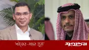 কাতারের প্রধানমন্ত্রী তারেক রহমানকে অভিনন্দন জানালেন সংসদ নির্বাচনে বিজয়ের জন্য