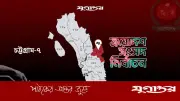 রাঙ্গুনিয়ায় হুমাম কাদের চৌধুরীর নেতৃত্বে উন্নয়নের নতুন সম্ভাবনা