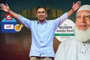 বাংলাদেশের শিক্ষার্থীদের জন্য নতুন অনলাইন শিক্ষা প্ল্যাটফর্ম চালু