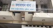 প্রেমের সম্পর্কের জেরে কলাবাগানে যুবকের মৃত্যু, স্ত্রীর পরিবারের ধাওয়া অভিযোগ