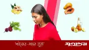 মাসিকের ব্যথা ও খিঁচুনি কমাতে পুষ্টির গুরুত্ব: বিশেষজ্ঞদের পরামর্শ