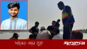 হালদা নদীতে ঝাঁপ দেওয়া যুবক সাব্বিরের সন্ধান মেলেনি, উদ্ধার অভিযান অব্যাহত