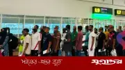 মালয়েশিয়া থেকে ১৮৪ অভিবাসী প্রত্যাবাসন, বাংলাদেশিসহ ৫৯ জন ফেরত