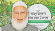 জামায়াতের নির্বাচনী সাফল্য: টেকসই নাকি সাময়িক? বিশ্লেষণে উঠে এলো নানা প্রশ্ন