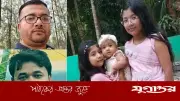 ওমরাহ শেষে সৌদিতে সড়ক দুর্ঘটনায় লক্ষ্মীপুরের একই পরিবারের ৪ জনসহ ৫ বাংলাদেশি নিহত