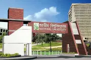 জাতীয় বিশ্ববিদ্যালয়ের অনার্স ৪র্থ বর্ষ পরীক্ষার আবেদন শুরু ১৮ ফেব্রুয়ারি