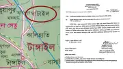 টাঙ্গাইলে ১৩ ইউপি চেয়ারম্যান পুনর্বহাল, জবিতে শিক্ষার্থীর লাশ, হাতিয়ায় ধর্ষণ মামলায় মেডিকেল বোর্ড